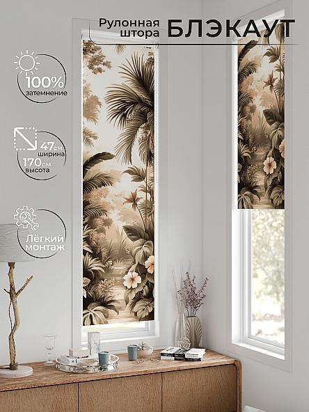 Рулонная штора для кухни для детской Анзара - 599 - 47см