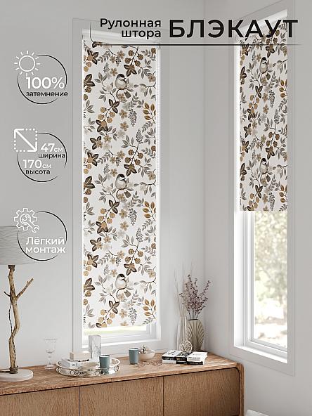 Рулонная штора для кухни для детской Анзара - 600 - 47см