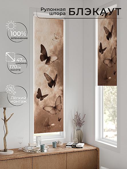 Рулонная штора для кухни для детской Анзара - 606 - 47см