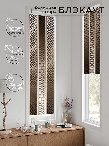 Рулонная штора для кухни для детской Анзара - 609 - 47см