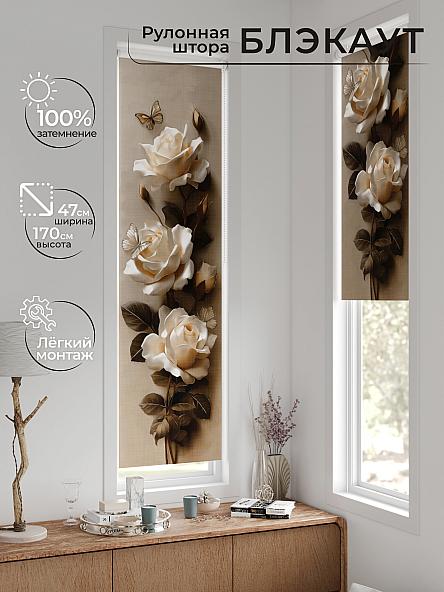 Рулонная штора для кухни для детской Анзара - 613 - 47см