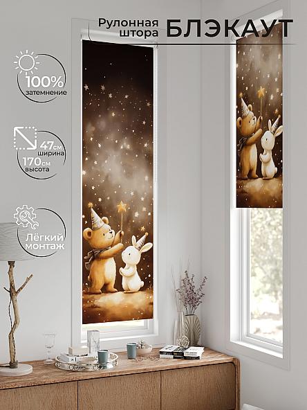 Рулонная штора для кухни для детской Анзара - 616 - 47см