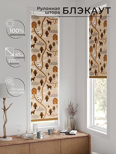 Рулонная штора для кухни для детской Анзара - 619 - 47см