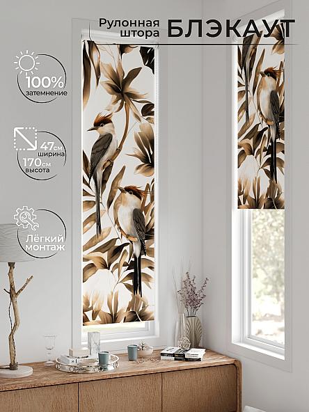 Рулонная штора для кухни для детской Анзара - 622 - 47см