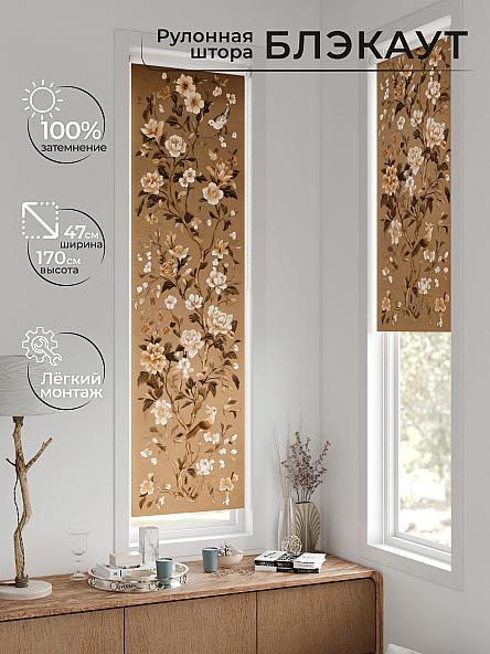 Рулонная штора для кухни для детской Анзара - 624 - 47см