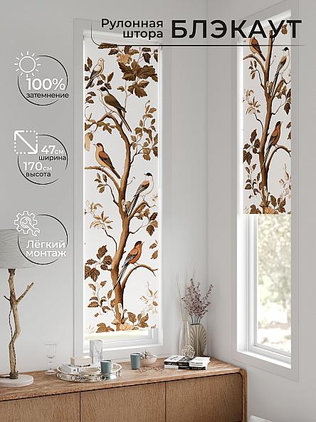 Рулонная штора для кухни для детской Анзара - 625 - 47см