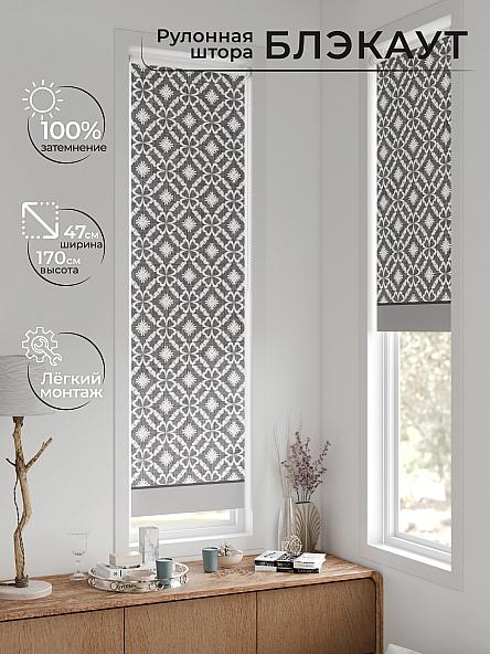 Рулонная штора для кухни для детской Анзара - 632 - 47см