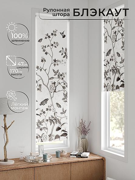 Рулонная штора для кухни для детской Анзара - 634 - 47см