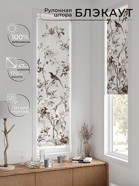 Рулонная штора для кухни для детской Анзара - 638 - 47см