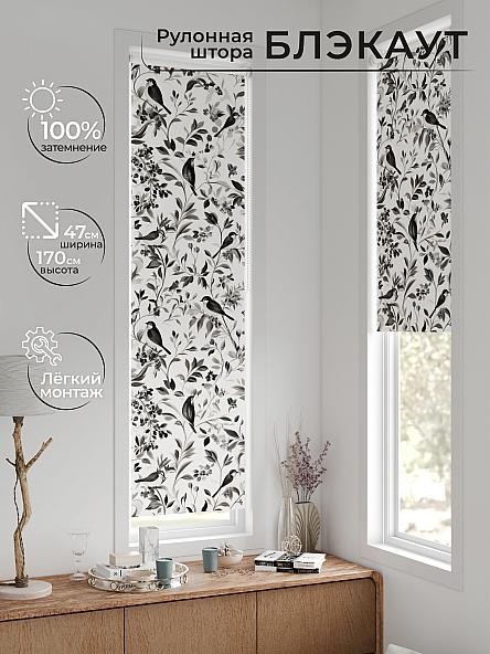 Рулонная штора для кухни для детской Анзара - 642 - 47см