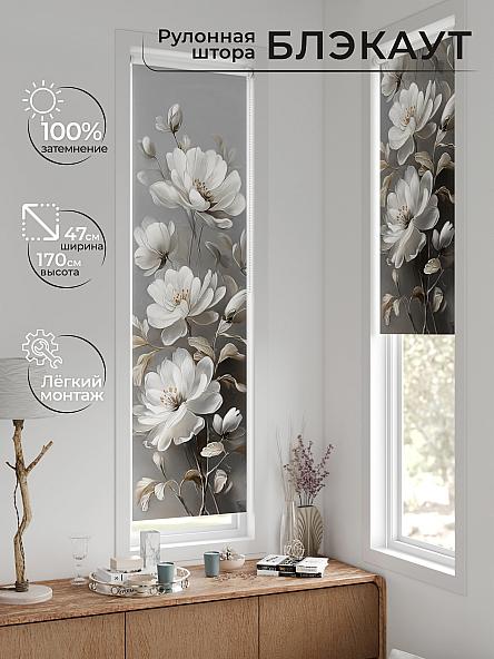 Рулонная штора для кухни для детской Анзара - 650 - 47см