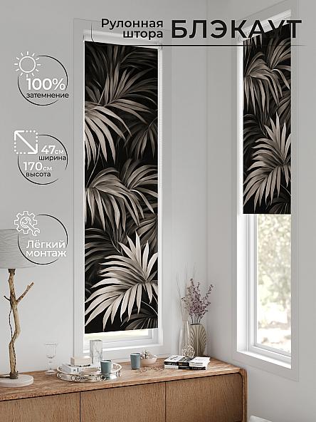 Рулонная штора для кухни для детской Анзара - 656 - 47см