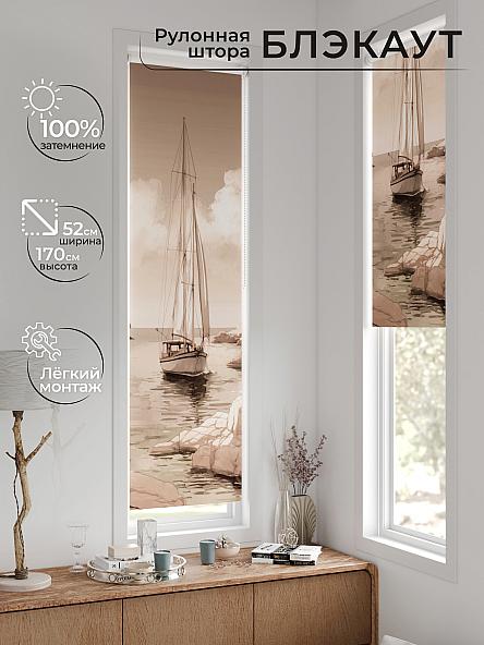 Рулонная штора для кухни для детской Ланетрикс - 584 - 52 см