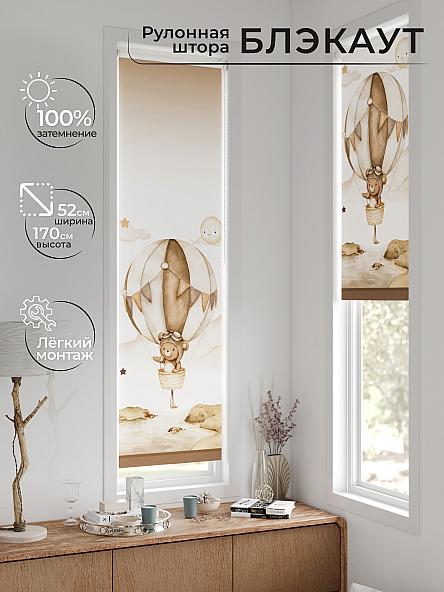 Рулонная штора для кухни для детской Ланетрикс - 587 - 52 см