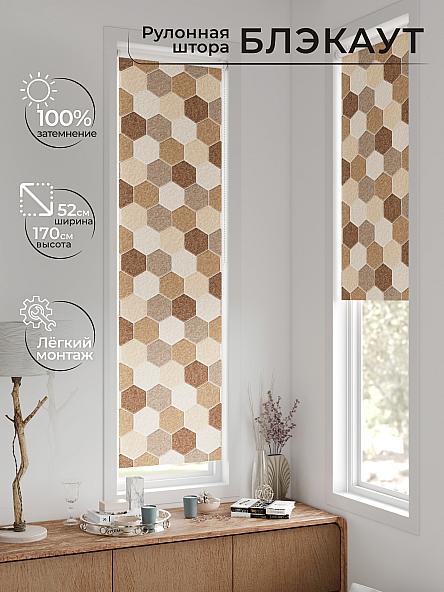 Рулонная штора для кухни для детской Ланетрикс - 590 - 52 см