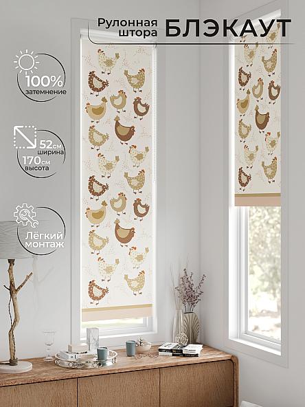 Рулонная штора для кухни для детской Ланетрикс - 591 - 52 см