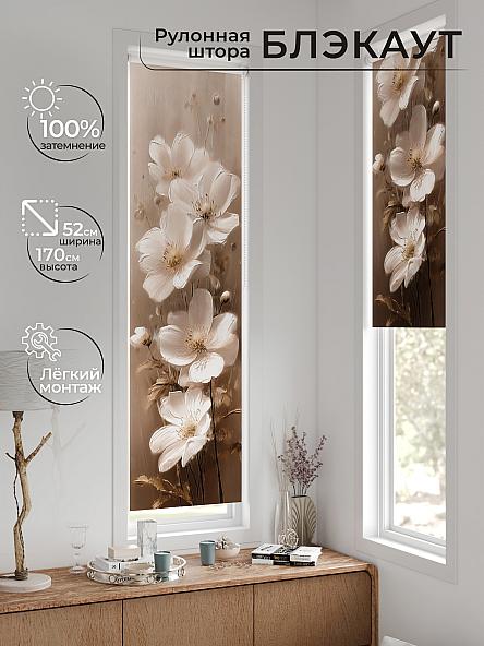 Рулонная штора для кухни для детской Ланетрикс - 592 - 52 см