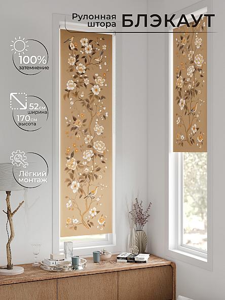 Рулонная штора для кухни для детской Ланетрикс - 594 - 52 см