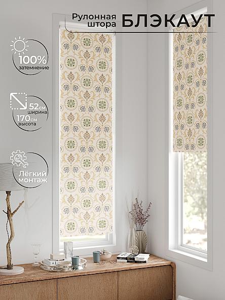 Рулонная штора для кухни для детской Ланетрикс - 595 - 52 см