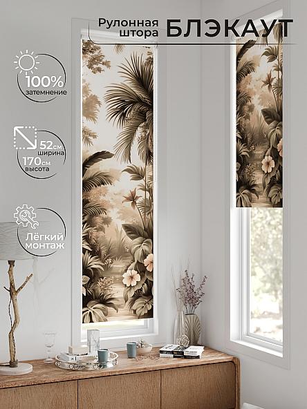 Рулонная штора для кухни для детской Ланетрикс - 599 - 52 см