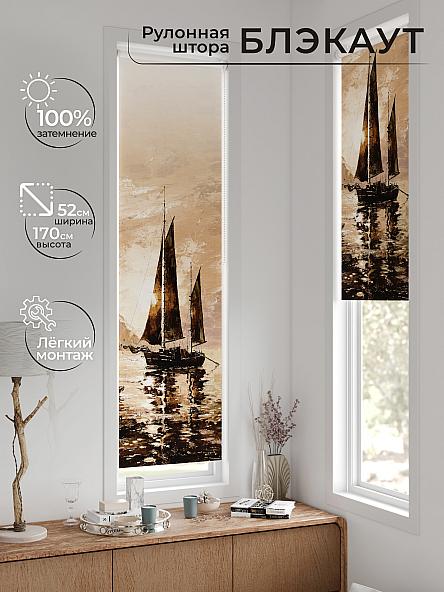 Рулонная штора для кухни для детской Ланетрикс - 603 - 52 см