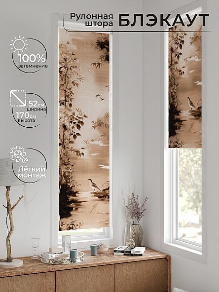 Рулонная штора для кухни для детской Ланетрикс - 605 - 52 см