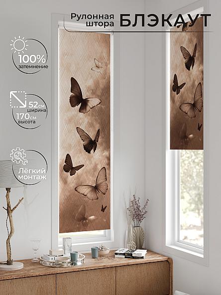 Рулонная штора для кухни для детской Ланетрикс - 606 - 52 см