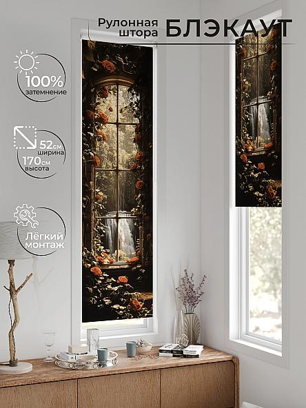 Рулонная штора для кухни для детской Ланетрикс - 610 - 52 см