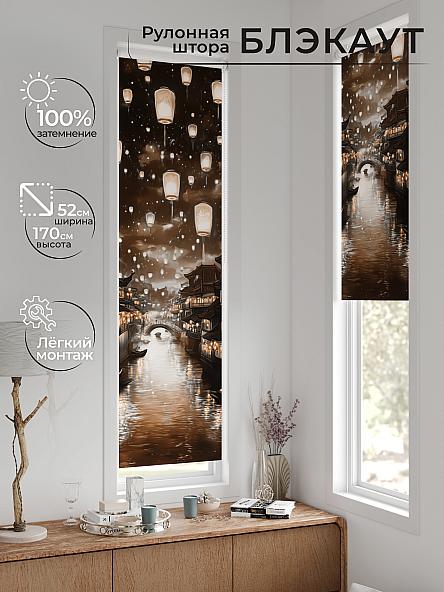 Рулонная штора для кухни для детской Ланетрикс - 611 - 52 см