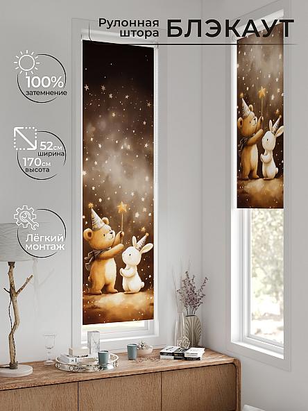 Рулонная штора для кухни для детской Ланетрикс - 616 - 52 см