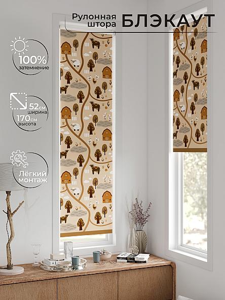 Рулонная штора для кухни для детской Ланетрикс - 619 - 52 см