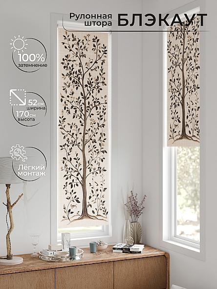 Рулонная штора для кухни для детской Ланетрикс - 623 - 52 см