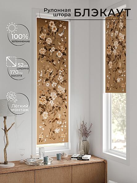 Рулонная штора для кухни для детской Ланетрикс - 624 - 52 см