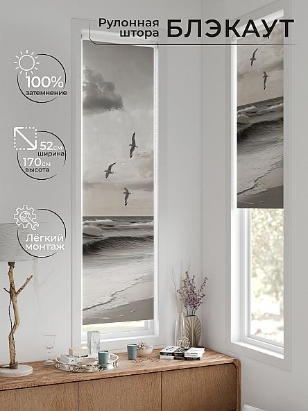 Рулонная штора для кухни для детской Ланетрикс - 628 - 52 см