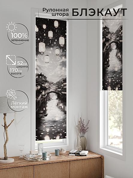 Рулонная штора для кухни для детской Ланетрикс - 629 - 52 см