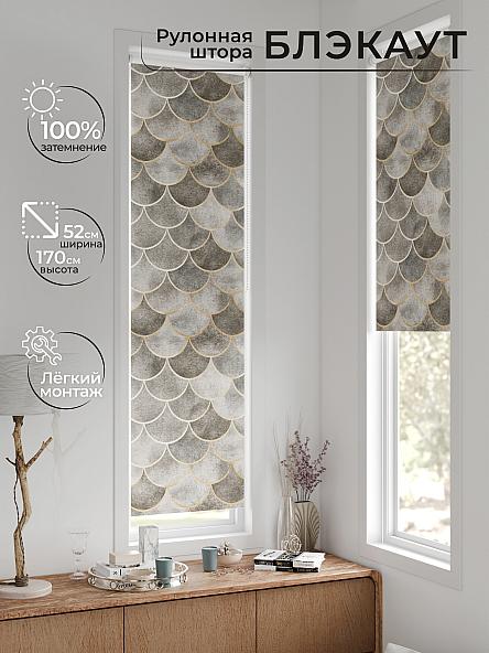 Рулонная штора для кухни для детской Ланетрикс - 631 - 52 см