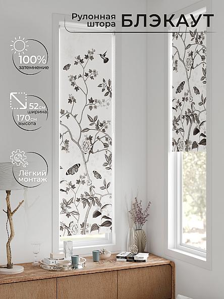 Рулонная штора для кухни для детской Ланетрикс - 634 - 52 см