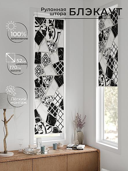 Рулонная штора для кухни для детской Ланетрикс - 635 - 52 см