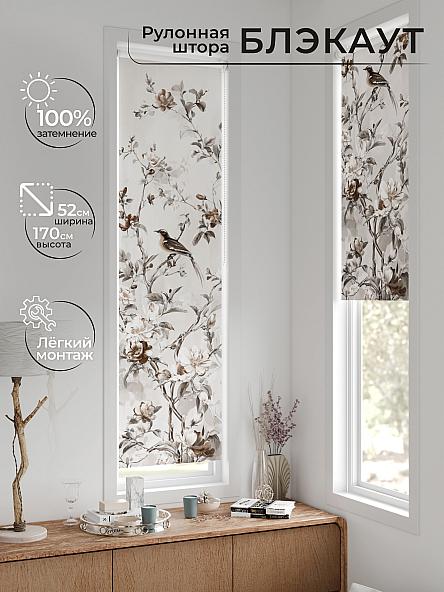 Рулонная штора для кухни для детской Ланетрикс - 638 - 52 см