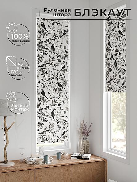 Рулонная штора для кухни для детской Ланетрикс - 642 - 52 см