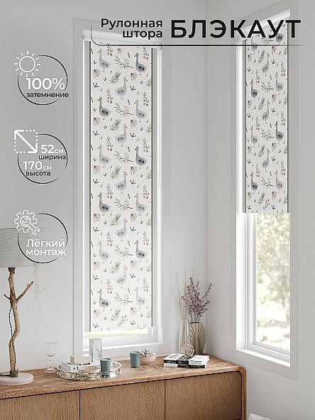 Рулонная штора для кухни для детской Ланетрикс - 649 - 52 см