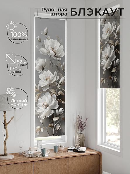 Рулонная штора для кухни для детской Ланетрикс - 650 - 52 см