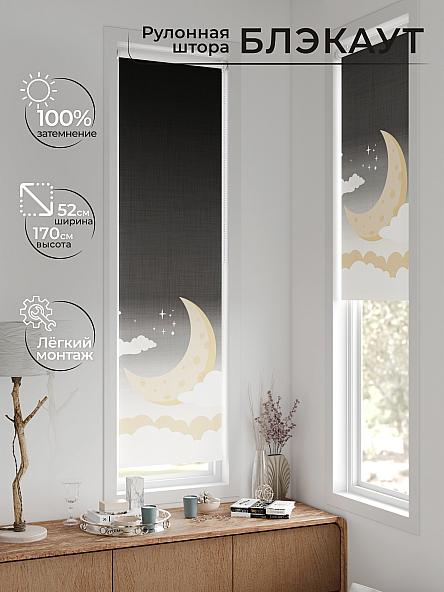 Рулонная штора для кухни для детской Ланетрикс - 651 - 52 см