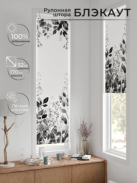 Рулонная штора для кухни для детской Ланетрикс - 653 - 52 см