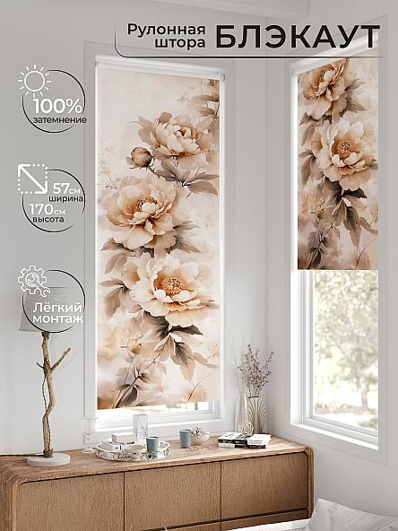 Рулонная штора для кухни для детской Лирстик - 572 - 57 см