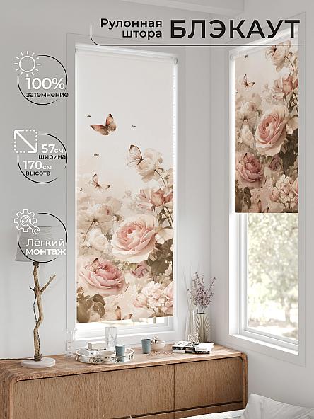 Рулонная штора для кухни для детской Лирстик - 578 - 57 см