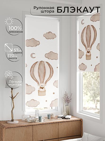 Рулонная штора для кухни для детской Лирстик - 585 - 57 см