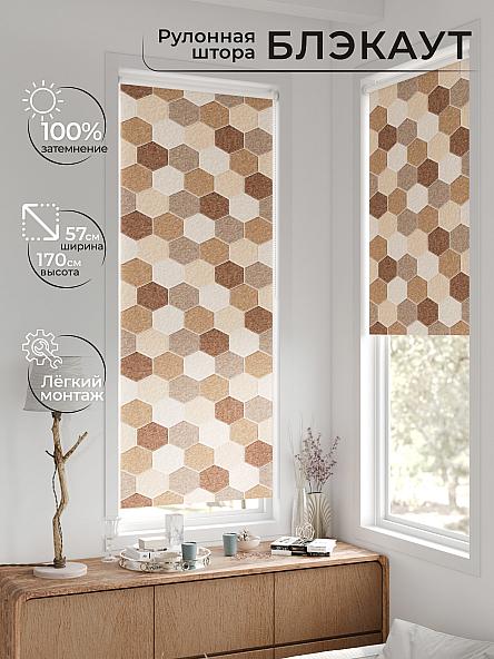 Рулонная штора для кухни для детской Лирстик - 590 - 57 см