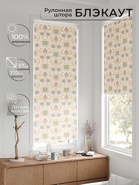 Рулонная штора для кухни для детской Лирстик - 595 - 57 см