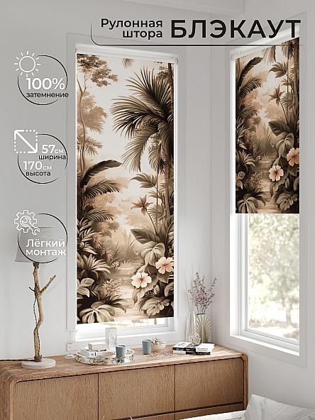 Рулонная штора для кухни для детской Лирстик - 599 - 57 см